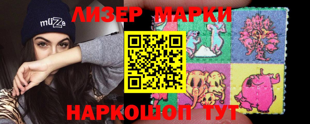 LSD-25 экстази ecstasy Отрадный