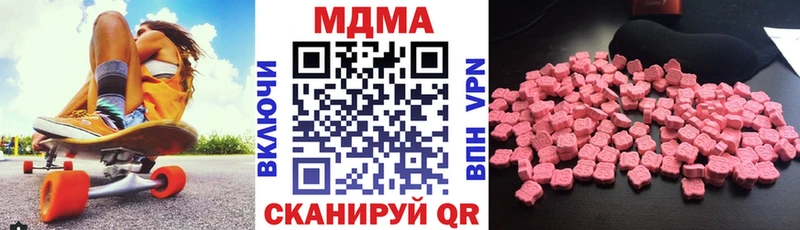 МДМА VHQ Отрадный