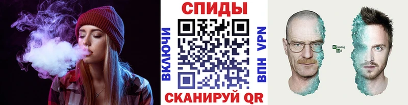 МЕТАМФЕТАМИН Methamphetamine где можно купить Отрадный