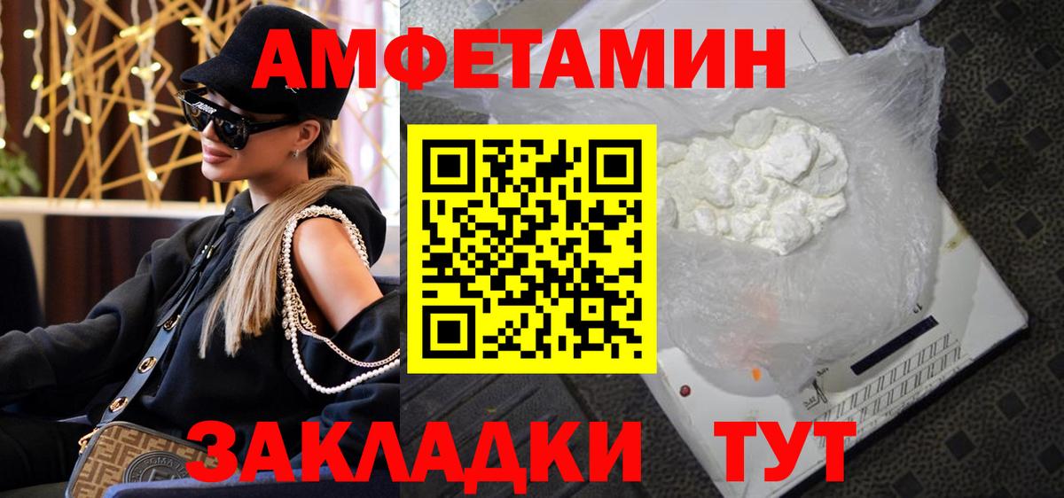 МЕТАМФЕТАМИН Methamphetamine Отрадный