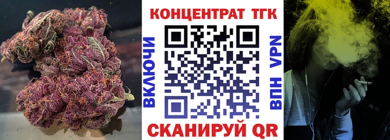 купить наркотики сайты  Отрадный  ТГК Wax 