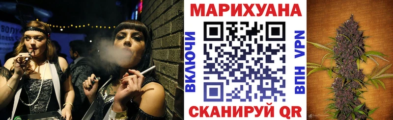 купить  сайты  Отрадный  Марихуана планчик 
